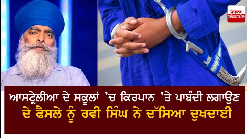 Ravi Singh Ravi Singh