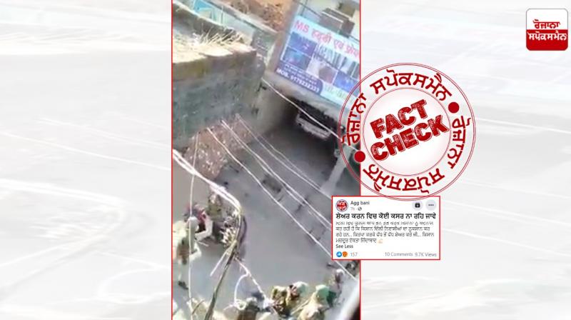 Fact Check: 2-year-old video of police vandalism goes viral Fact Check: 2-year-old video of police vandalism goes viral