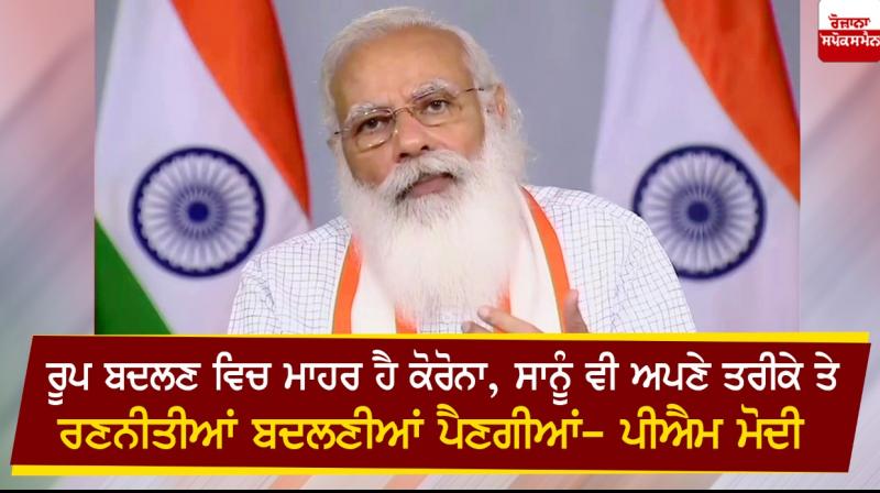 Narendra Modi Narendra Modi
