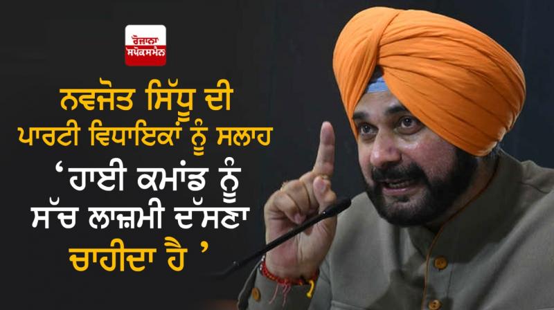 Navjot Sidhu Navjot Sidhu