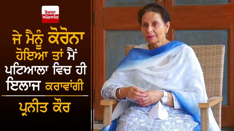 Preneet Kaur Preneet Kaur