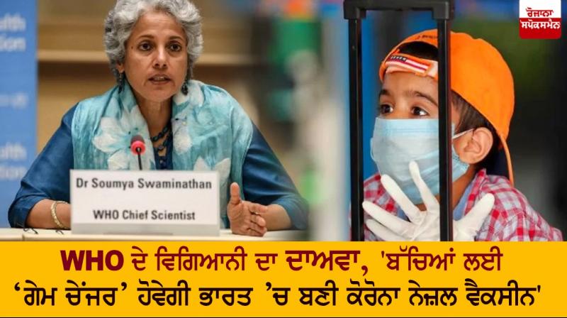 Nasal Vaccines Could be Game Changer: WHO Top Scientist Nasal Vaccines Could be Game Changer: WHO Top Scientist