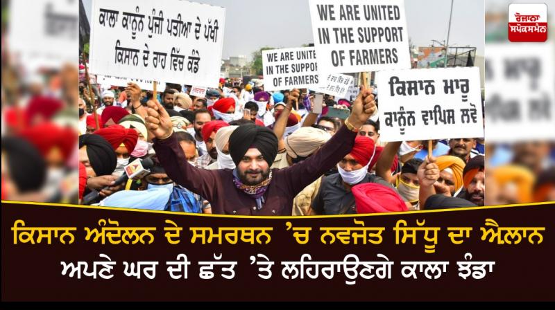 Navjot Sidhu