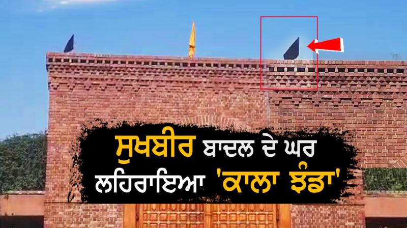 Badals hoists black flag at their residence Badals hoists black flag at their residence