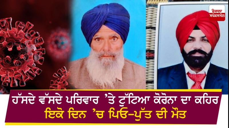Arjan Singh and Gurmeet Singh Arjan Singh and Gurmeet Singh