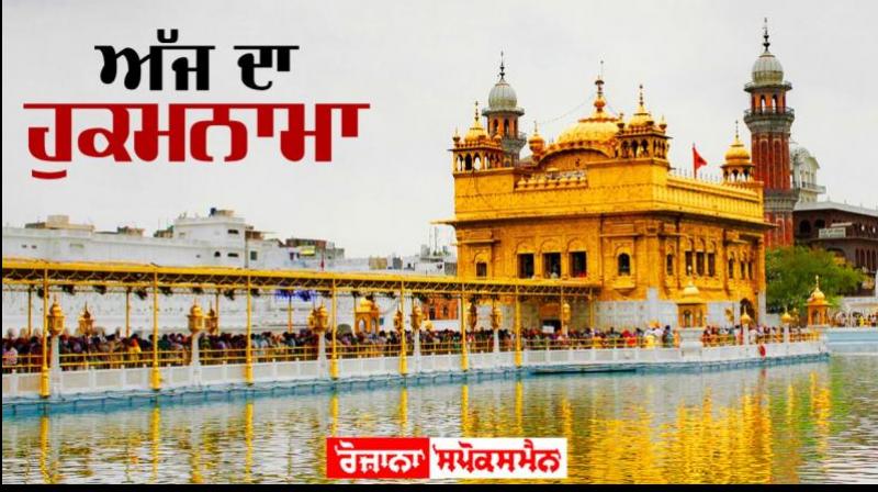 Darbar Sahib