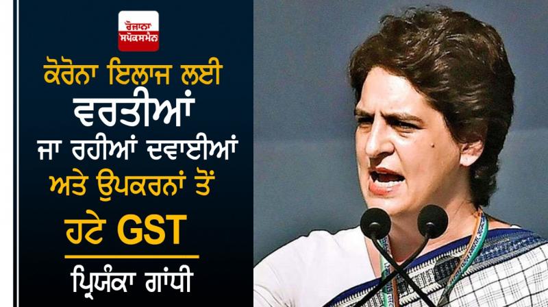 Priyanka Gandhi Priyanka Gandhi