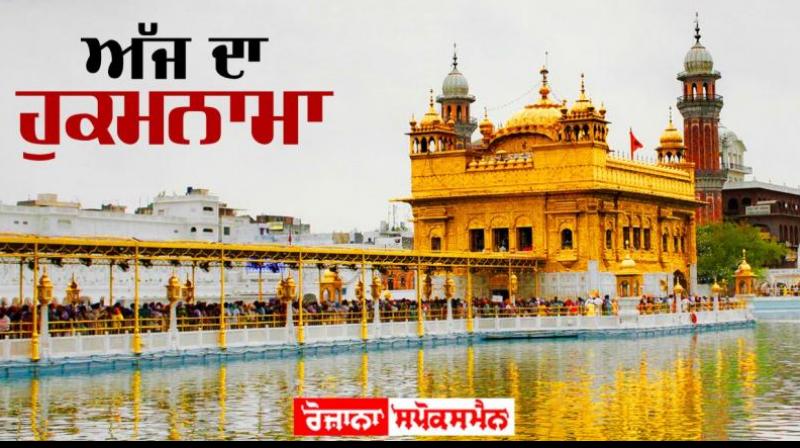 Darbar Sahib Darbar Sahib