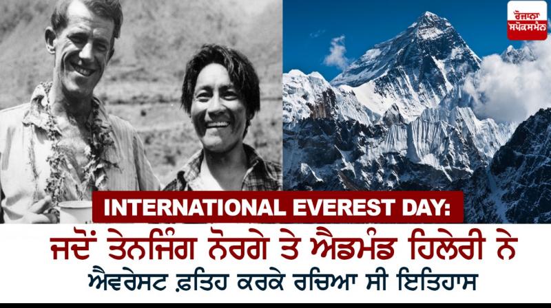 Sir Edmund Hillary and Tenzing Norgay Sir Edmund Hillary and Tenzing Norgay