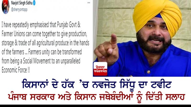 Navjot Sidhu Navjot Sidhu