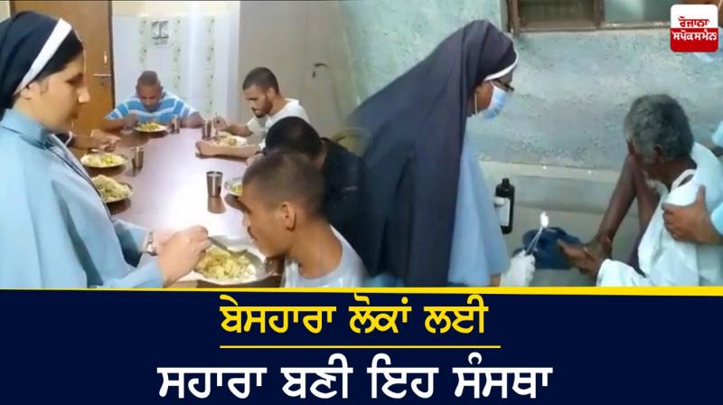 This organization has become a support for the helpless people This organization has become a support for the helpless people