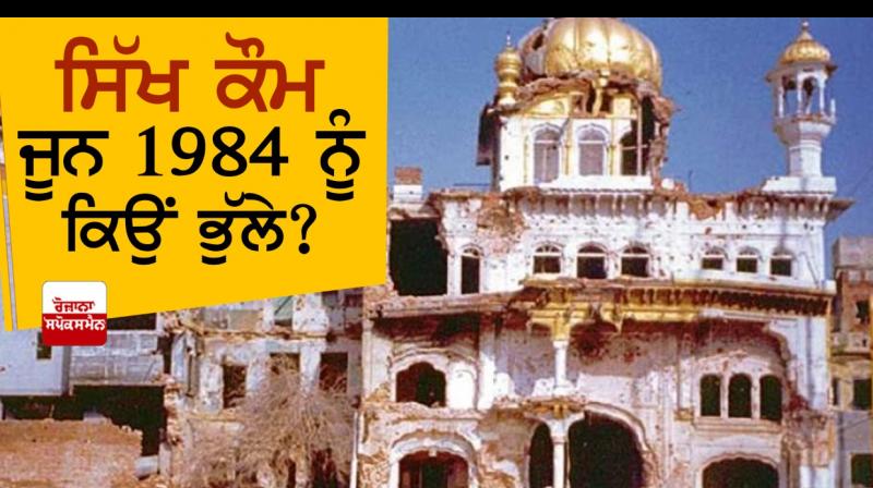 Akal Takht Sahib Akal Takht Sahib