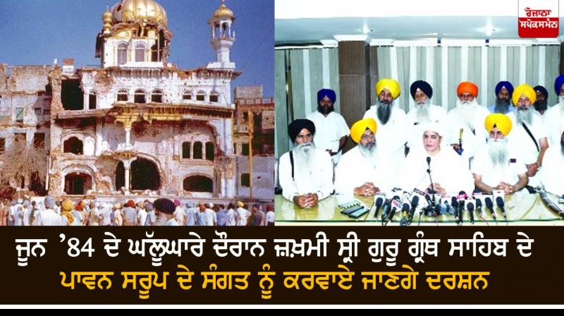 Sri Akal Takht Sahib Sri Akal Takht Sahib