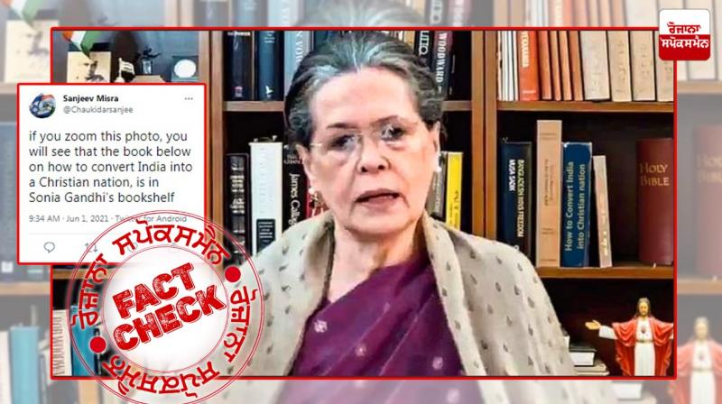 Fact Check: Edited Photo Of Sonia Gandhi With Book On Christian Viral Fact Check: Edited Photo Of Sonia Gandhi With Book On Christian Viral