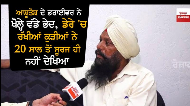 Puran Singh Puran Singh