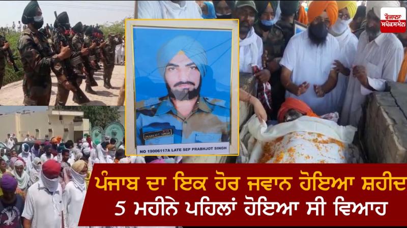 Another young martyr of Punjab
