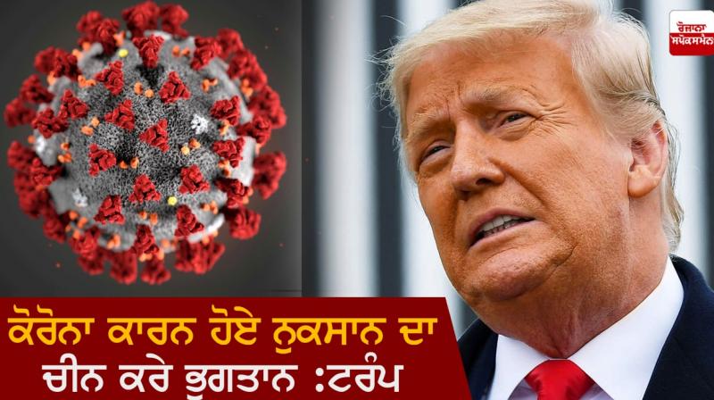 Donald Trump Donald Trump