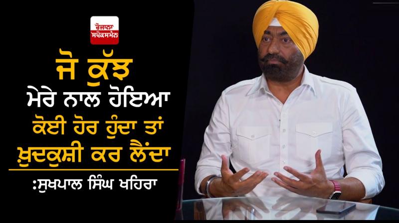 Sukhpal khaira 