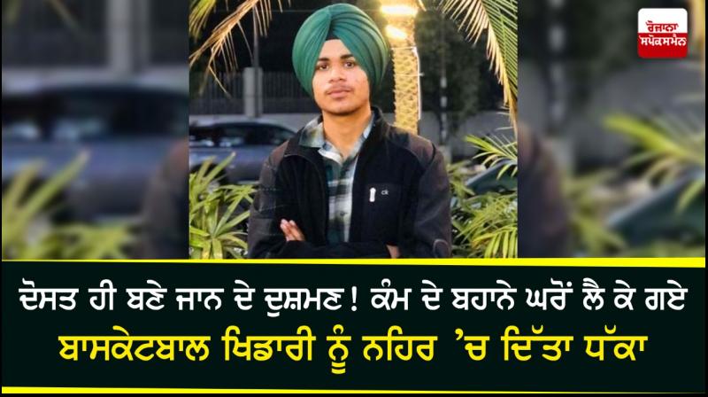 Inderpreet Singh Inderpreet Singh