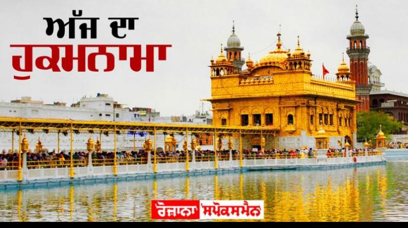 Darbar Sahib Darbar Sahib