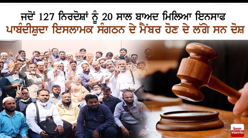 Justice after 20 years Justice after 20 years