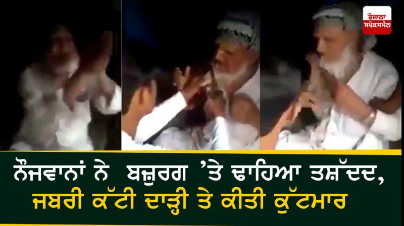 Elderly Muslim man assaulted in Ghaziabad Elderly Muslim man assaulted in Ghaziabad
