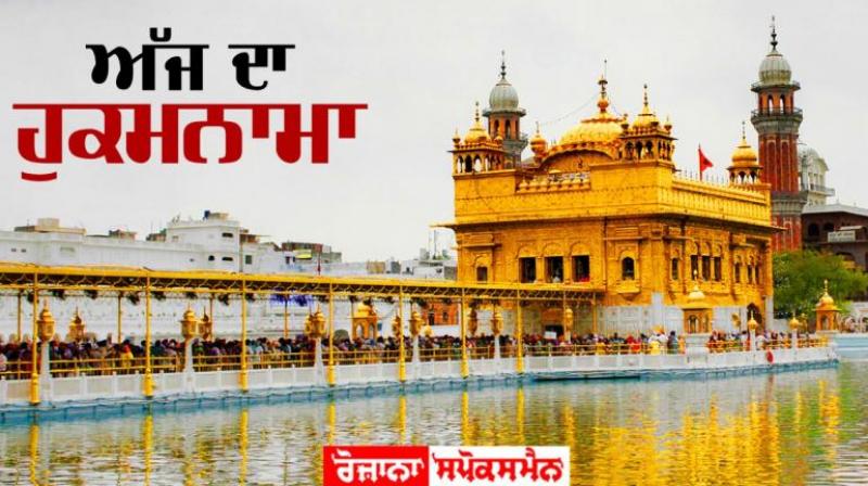Darbar Sahib Darbar Sahib