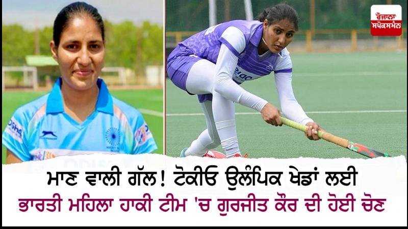 Gurjeet Kaur Gurjeet Kaur