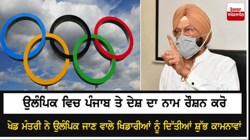 Rana Gurmeet Singh Sodhi Rana Gurmeet Singh Sodhi