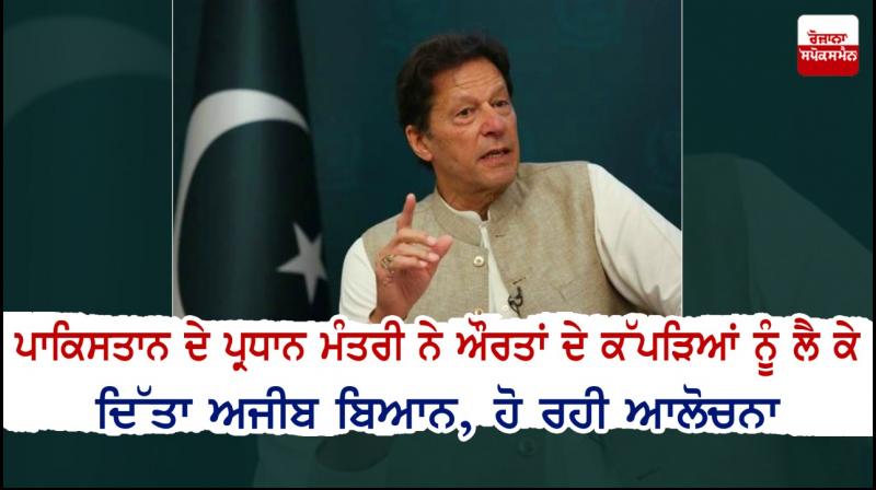 Imran Khan Imran Khan