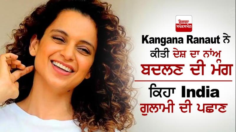 Kangana Ranaut Kangana Ranaut
