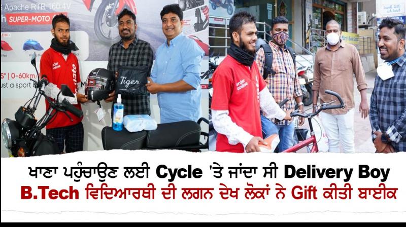 People Gift bike To Delivery Boy
