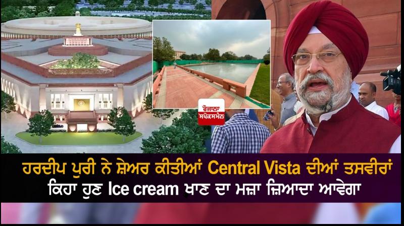 Union Minister Hardeep Singh Puri shares photos of Central Vista work