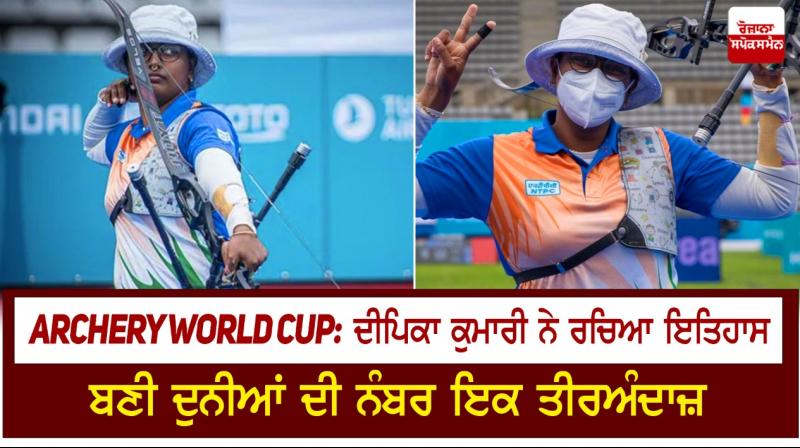 Deepika Kumari Deepika Kumari