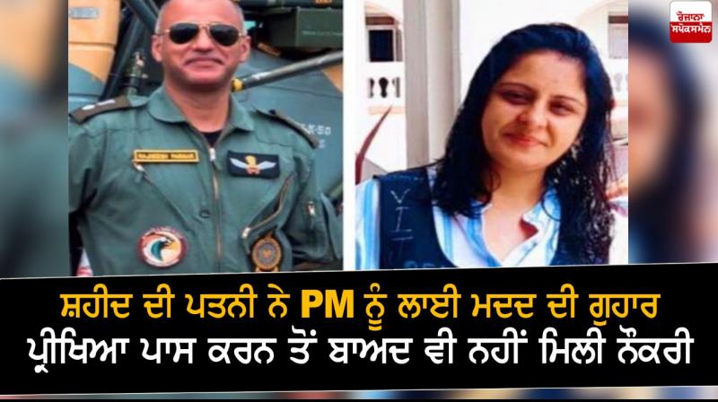 Lt Col Rajneesh Parmar and Heena Parmar Lt Col Rajneesh Parmar and Heena Parmar