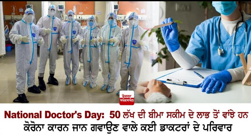 Doctors Doctors