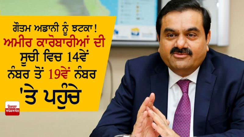Gautam Adani Gautam Adani