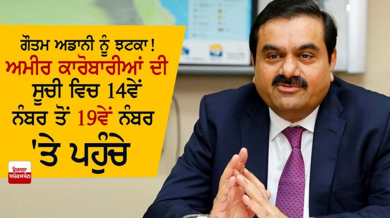 Gautam Adani 