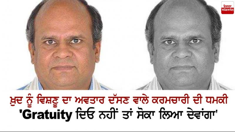 Self-proclaimed Lord Vishnu’s Kalki avatar warns of drought if gratuity not released Self-proclaimed Lord Vishnu’s Kalki avatar warns of drought if gratuity not released