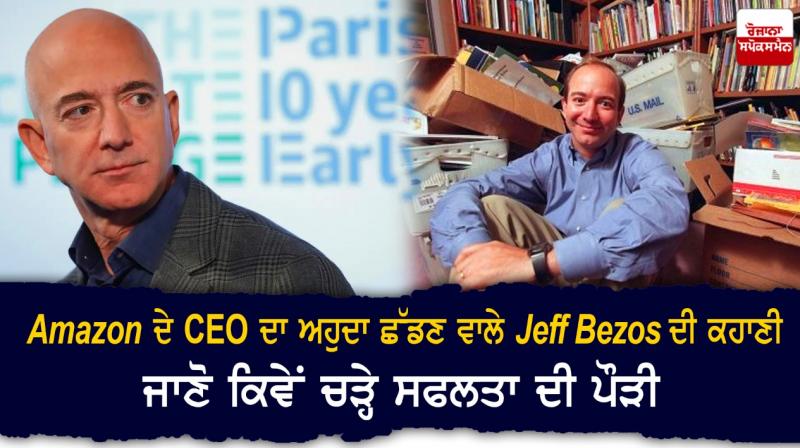 Jeff Bezos Jeff Bezos