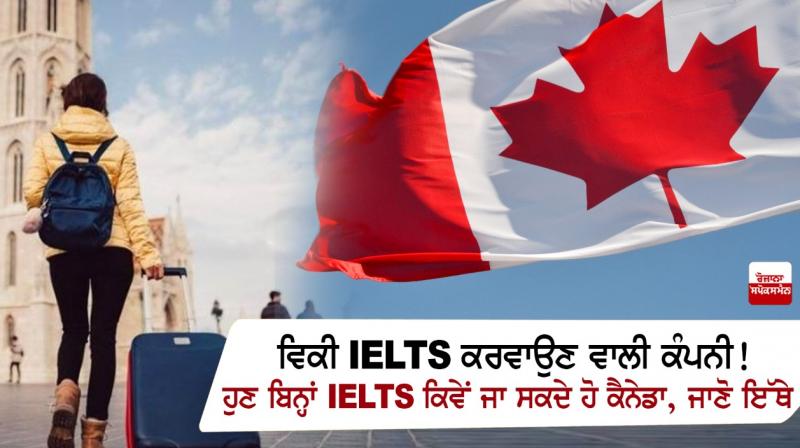 Study in Canada without the IELTS