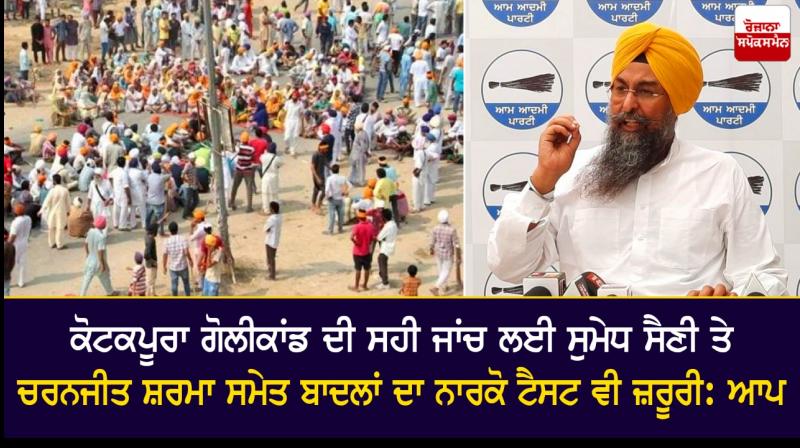 Kultar Singh Sandhwan Kultar Singh Sandhwan