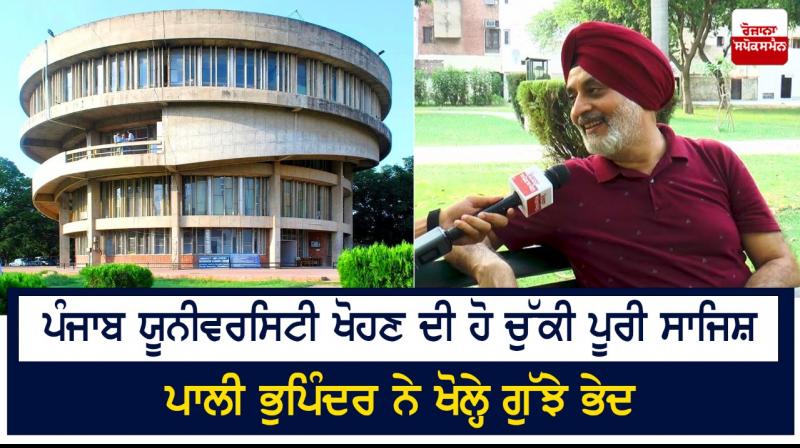 Pali Bhupinder Singh Pali Bhupinder Singh