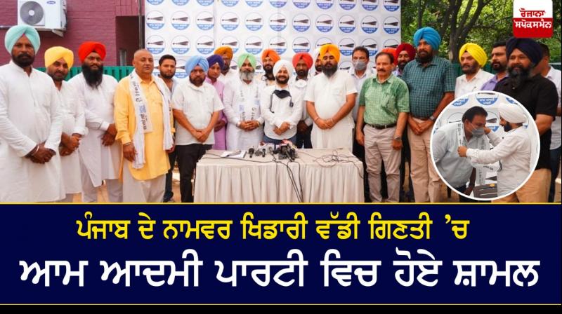 Prominent sports persons join Aam Aadmi Party
