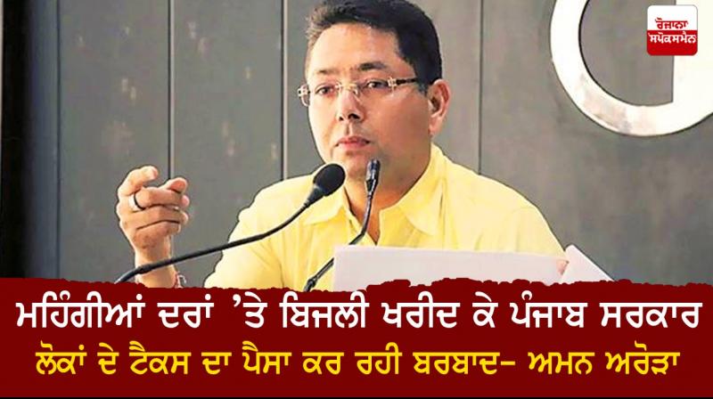 Aman Arora Aman Arora