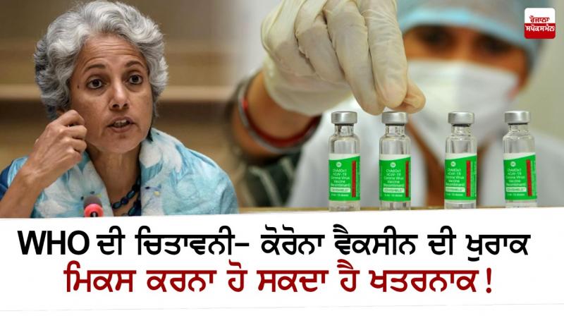 WHO warns against mixing and matching Covid vaccines WHO warns against mixing and matching Covid vaccines