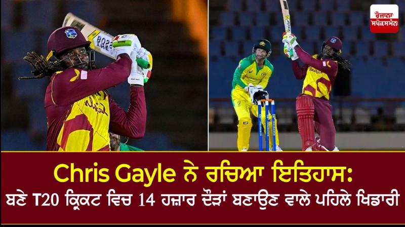 Chris Gayle