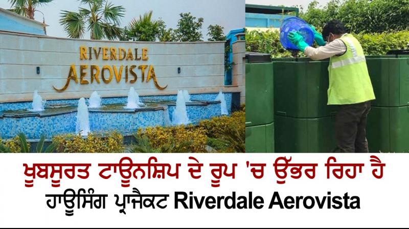 Housing Project Riverdale Aerovista Emerging as Beautiful Township Housing Project Riverdale Aerovista Emerging as Beautiful Township