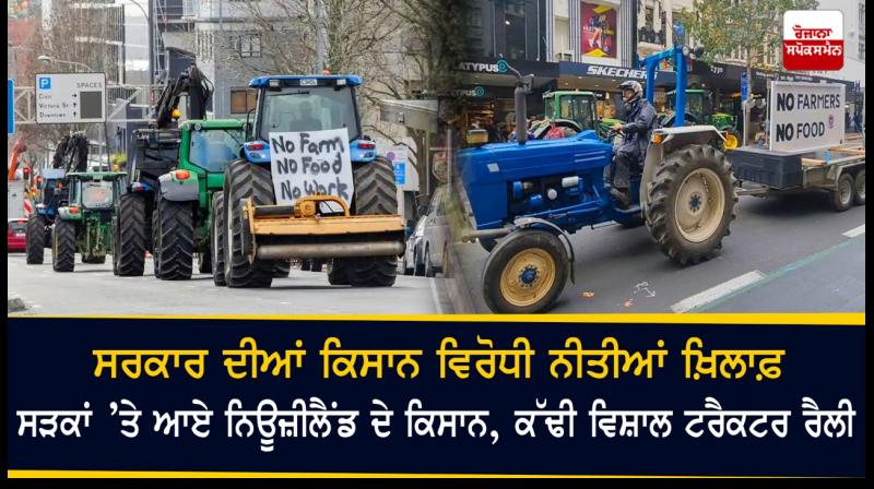 New Zealand farmers huge protest over environmental rules New Zealand farmers huge protest over environmental rules