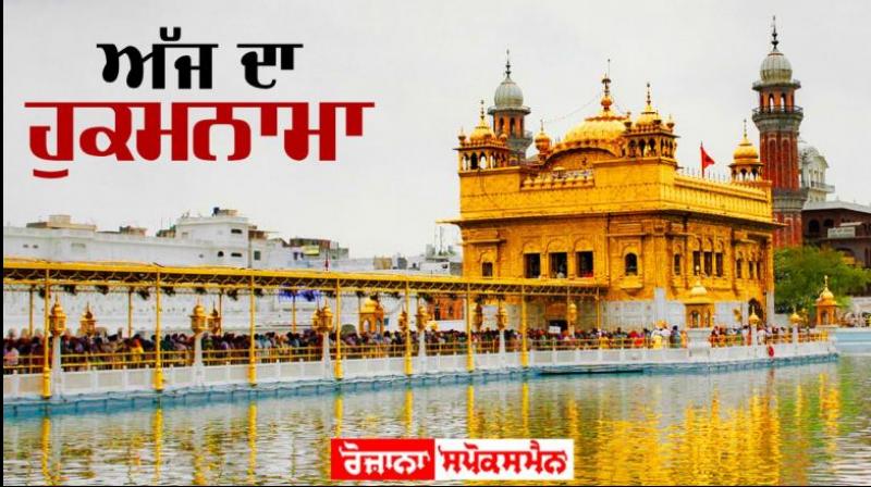 Sachkhand Sri Harmandir Sahib